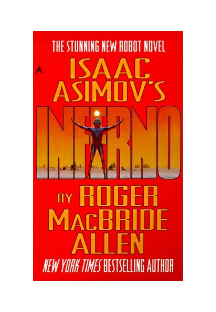 Книга Пекло