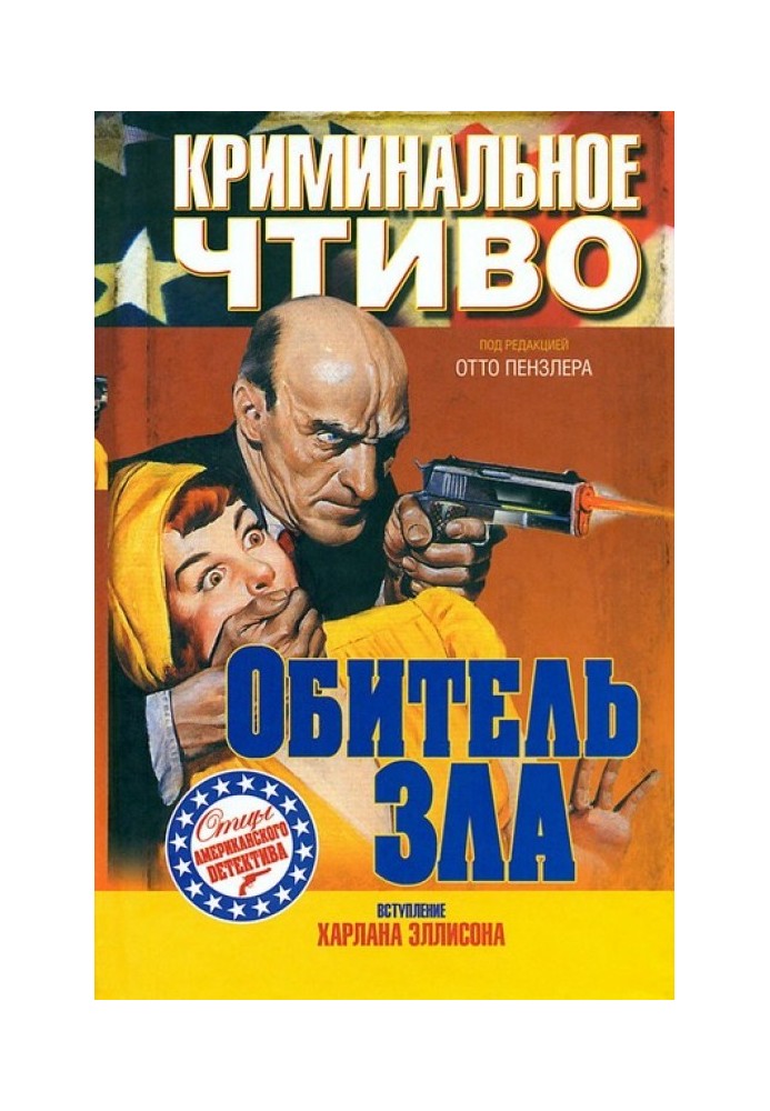 Book resident Evil