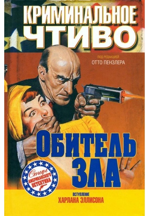 Book resident Evil