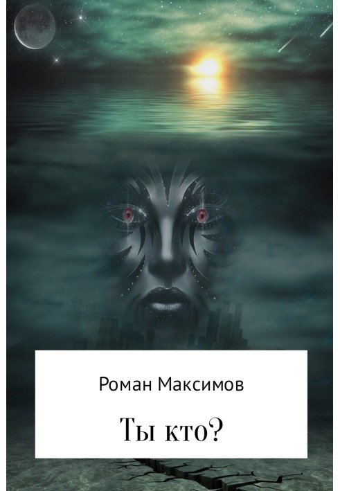 Book Who are you?