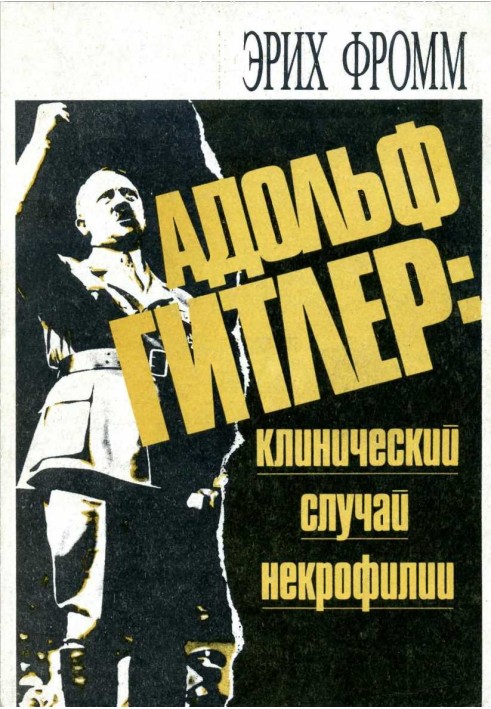 Book Adolf Hitler: a clinical case of necrophilia