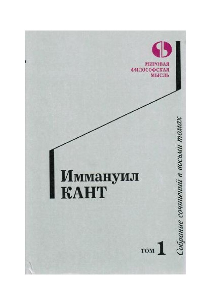 Book Volume 1