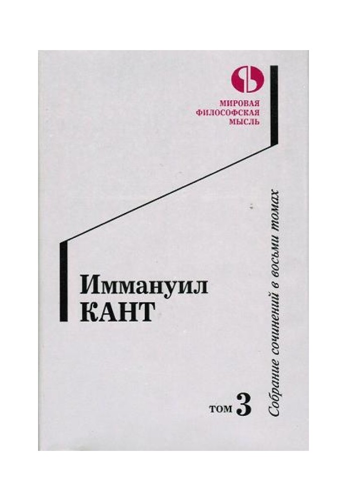 Book Volume 3