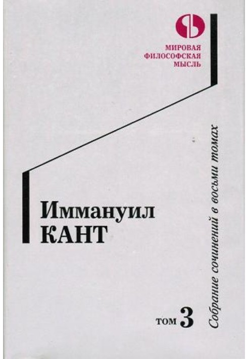 Book Volume 3