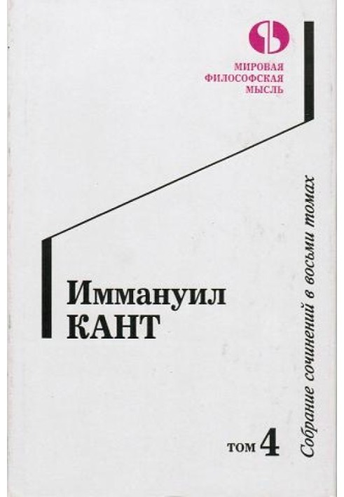 Book Volume 4
