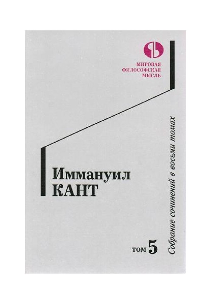 Book Volume 5