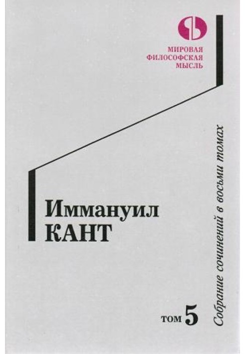 Book Volume 5