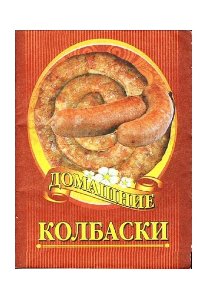 Book Homemade sausages