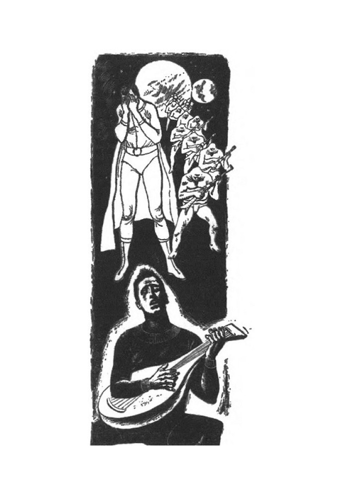 Книга И рушатся стены (сборник)