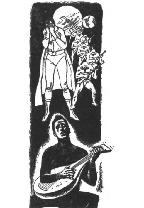 Книга И рушатся стены (сборник)