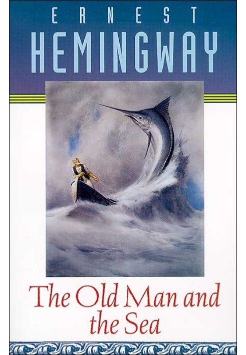 Книга Старий і море