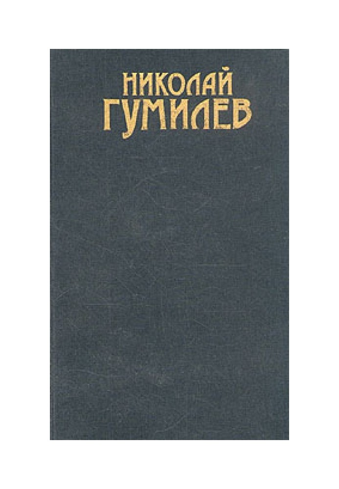 Book Volume 2. Dramaturgy. Prose