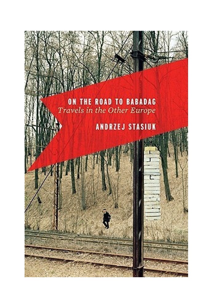 Книга По дороге в Бабадаг