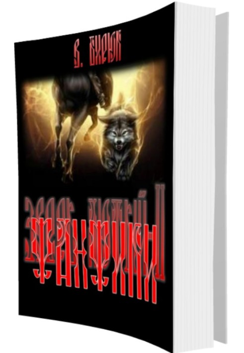 Book Fanfiction