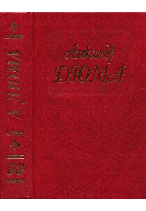 Book Confession of the Marquise