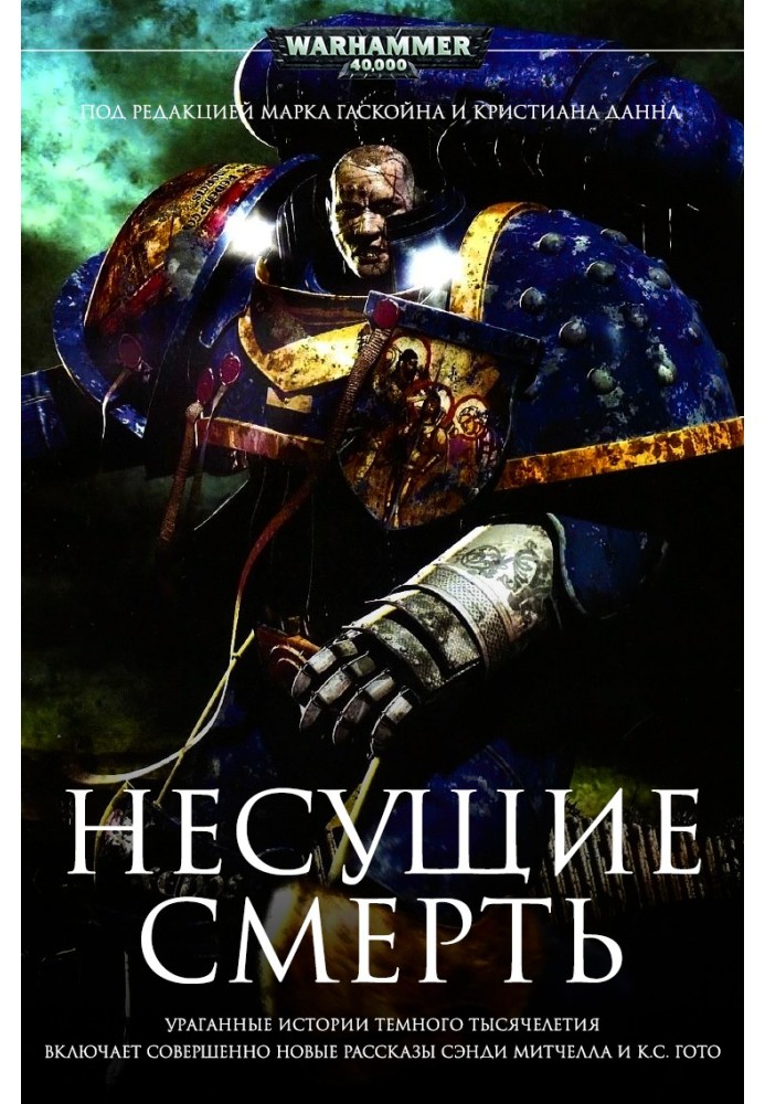 Book Bringing death