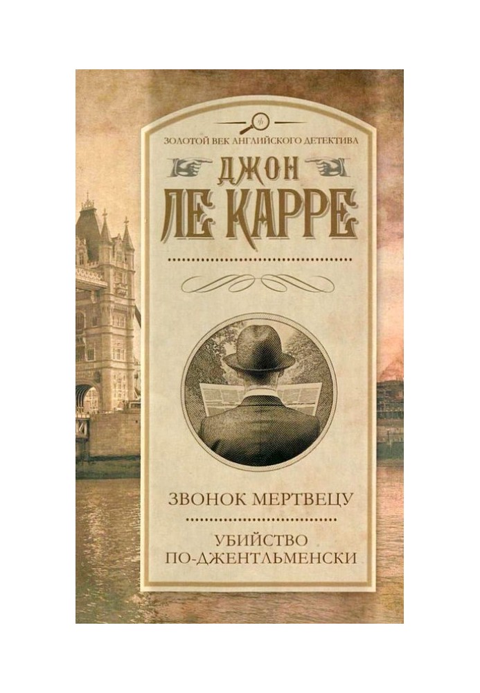 Book Calling a Dead Man