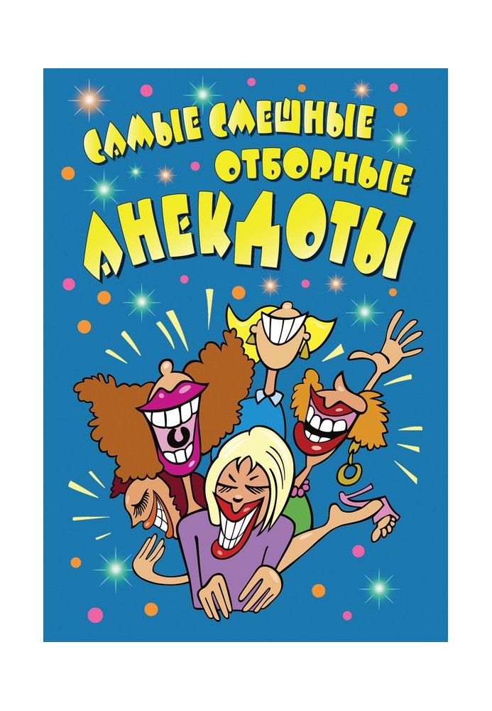 Book The funniest selected jokes