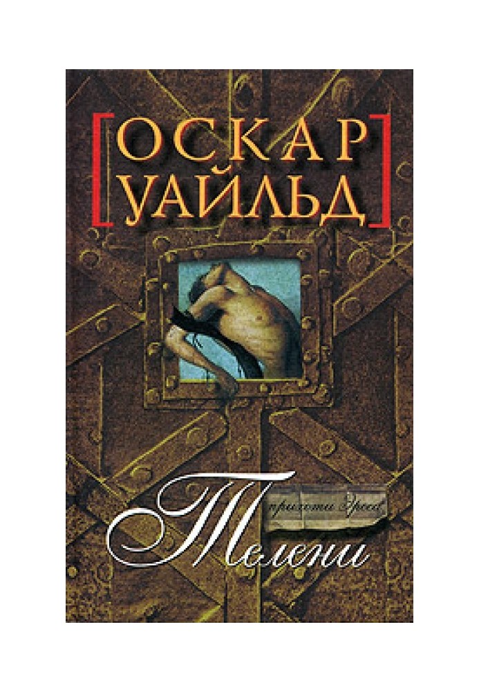 Book Teleni, or the other side of the coin
