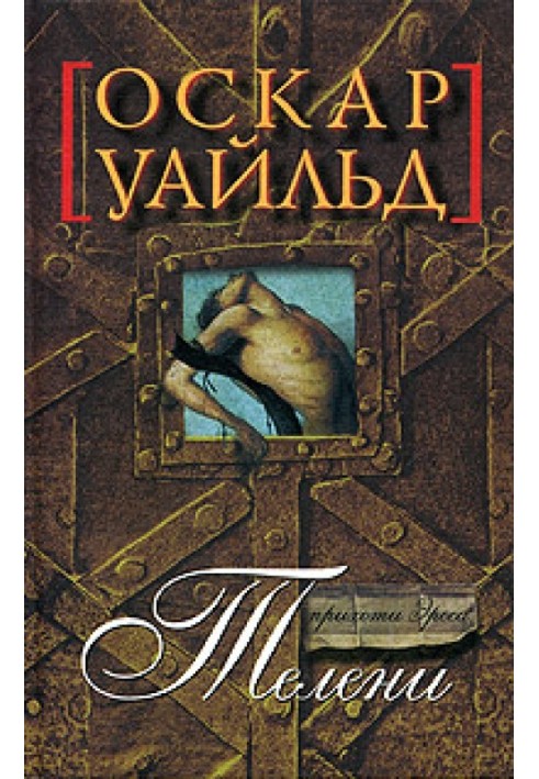 Book Teleni, or the other side of the coin