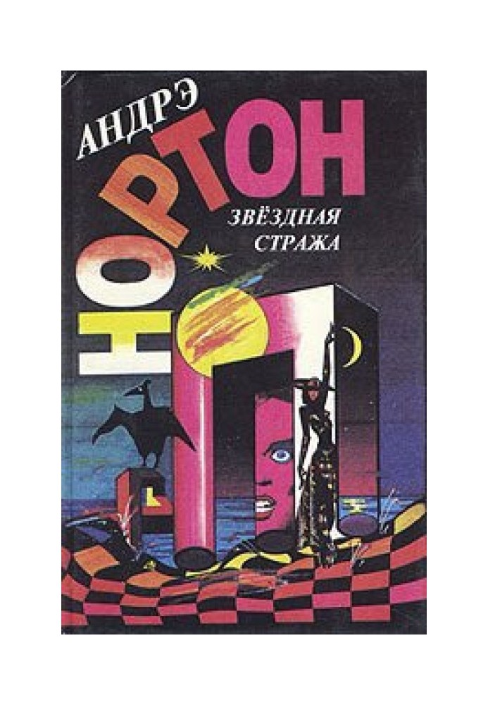 Book Last landing
