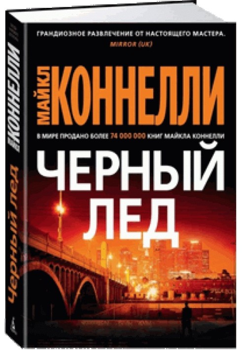 Book Black ice