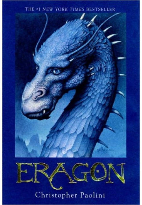 Книга Эрагон
