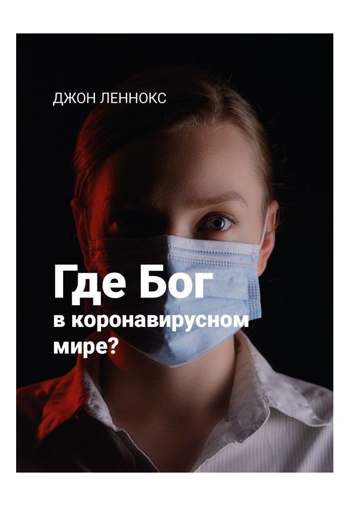 Book Where is God in a coronavirus world?