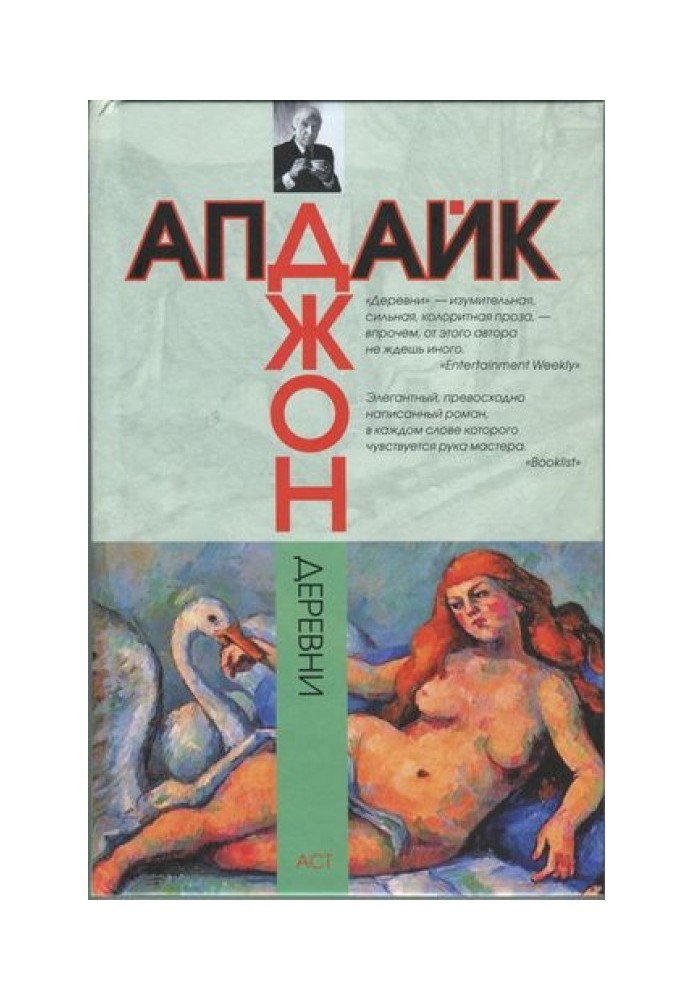 Book Villages