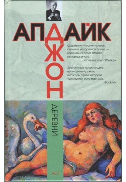 Book Villages