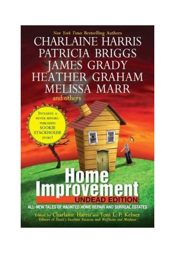Книга Home Improvement: Undead Edition