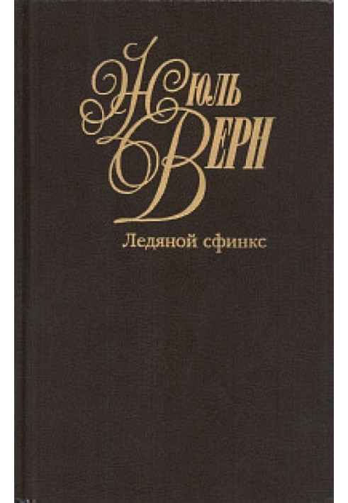Book Edgar Poe and his works