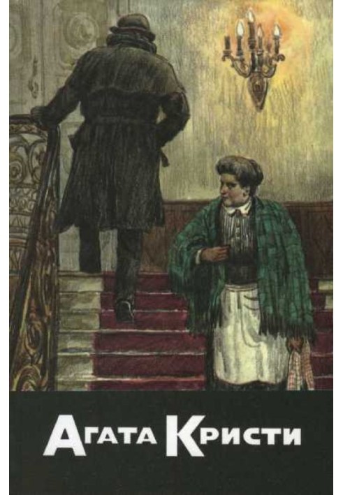 Book Black coffee. Ten little Indians. Murder on the Nile. Death in Petra. Delayed murder. Mousetrap. Witness for the prosecutio