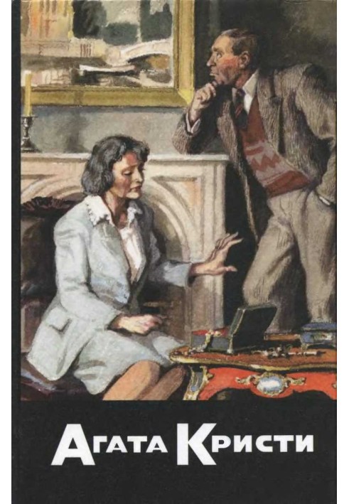 Book Watch. Fingers itch. Why? Halloween party