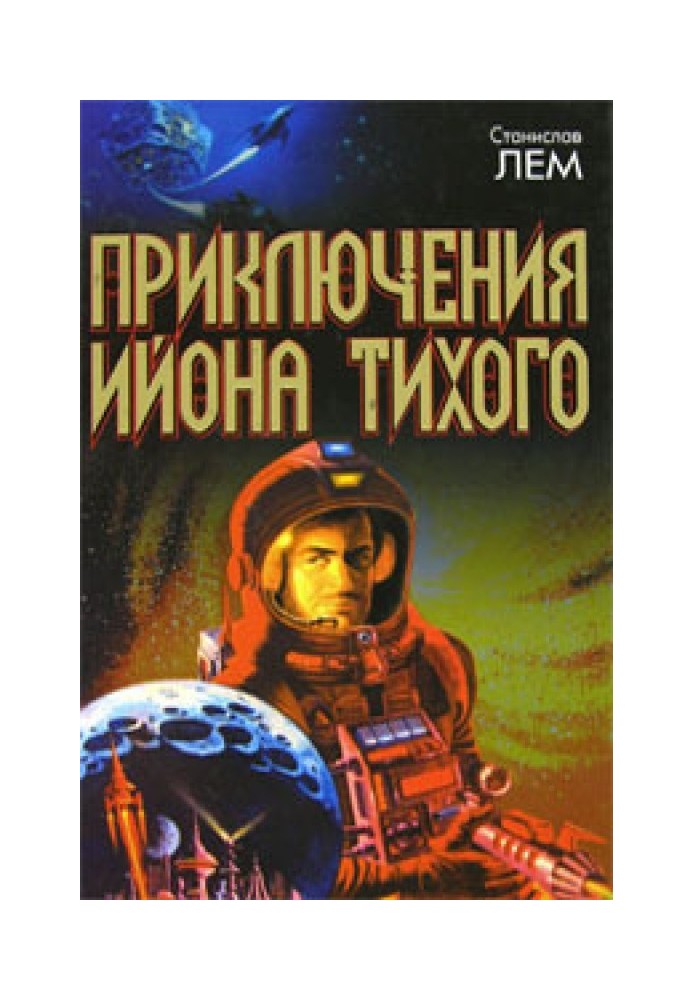 Book Professor Tarantoga's Black Room