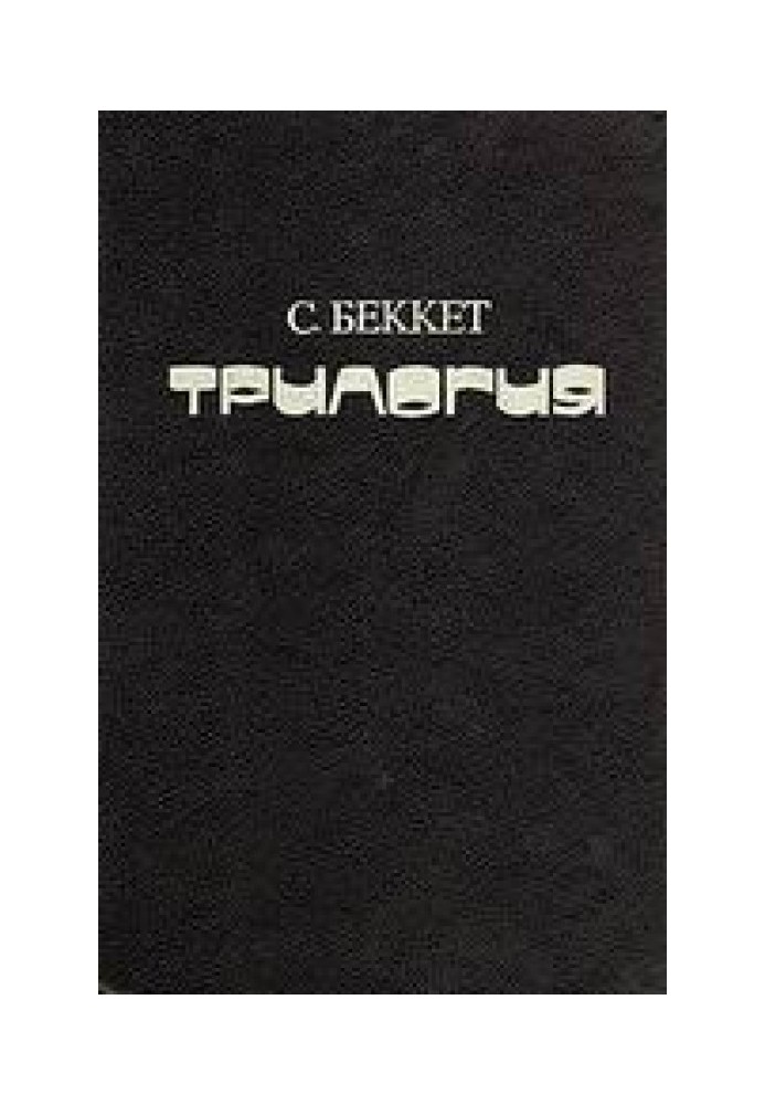Book Nameless