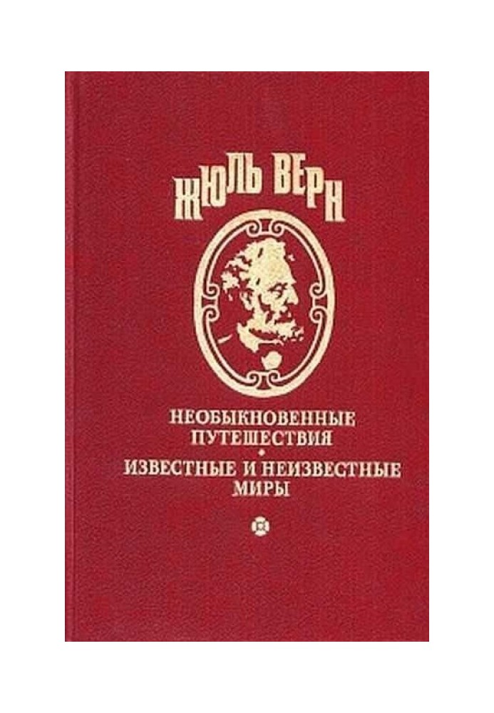 Book Zhangada. Robinson School
