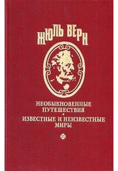 Book Zhangada. Robinson School