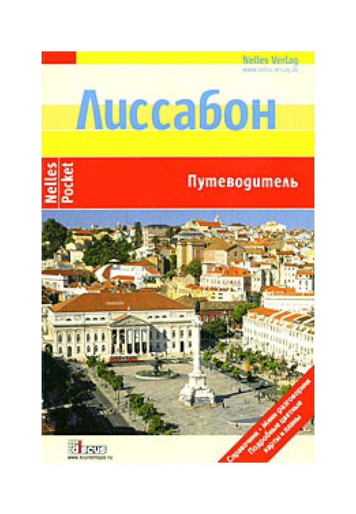 Book Lisbon. Guide