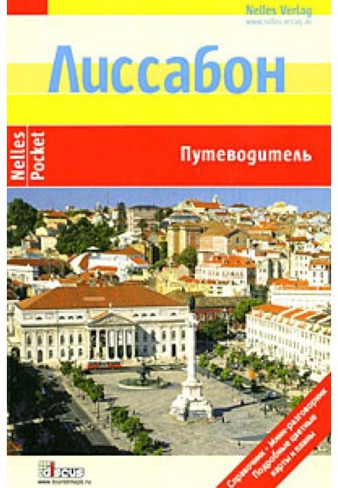 Book Lisbon. Guide