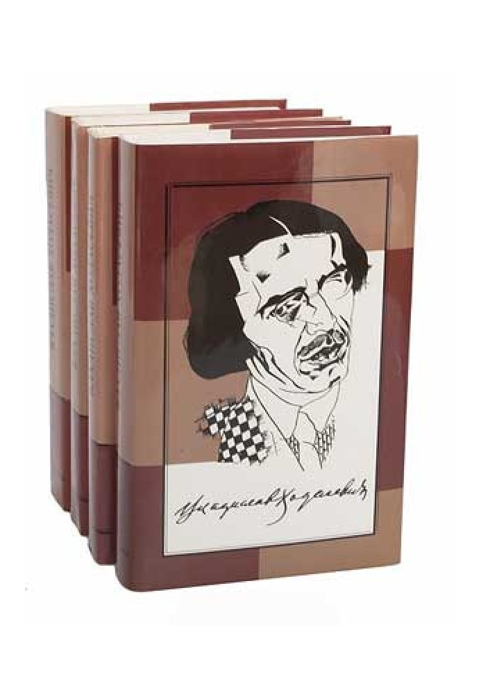 Книга Собрание сочинений: В 4 т. Т. 3: