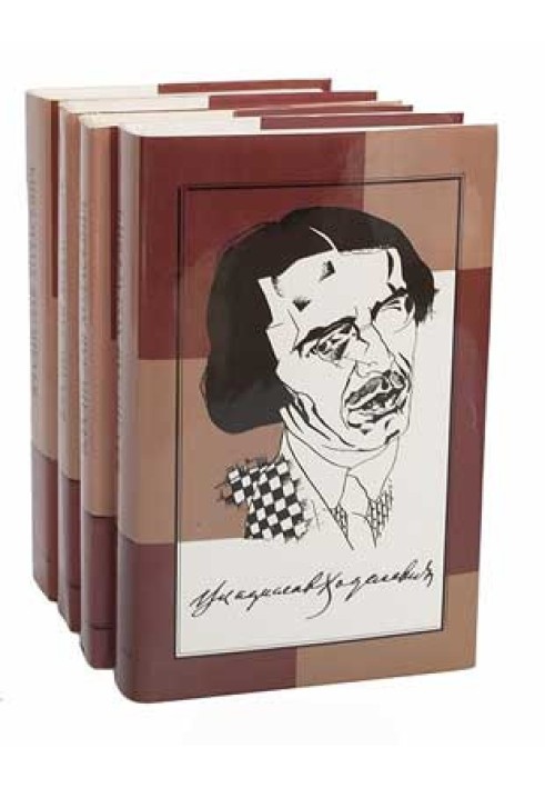 Книга Собрание сочинений: В 4 т. Т. 3: