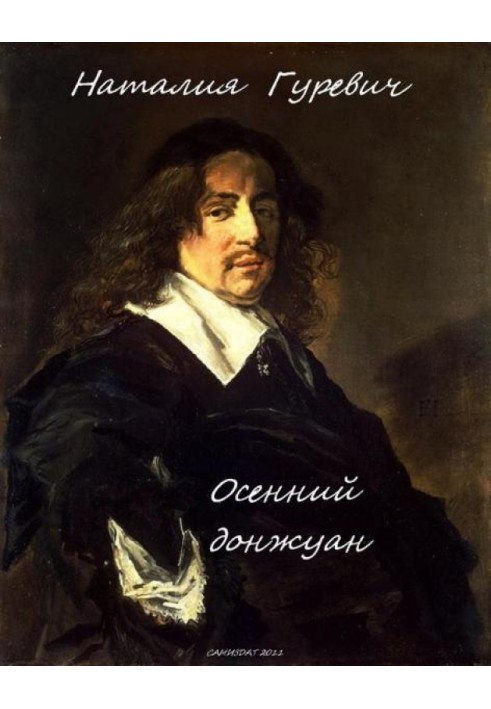 Book Autumn Don Juan