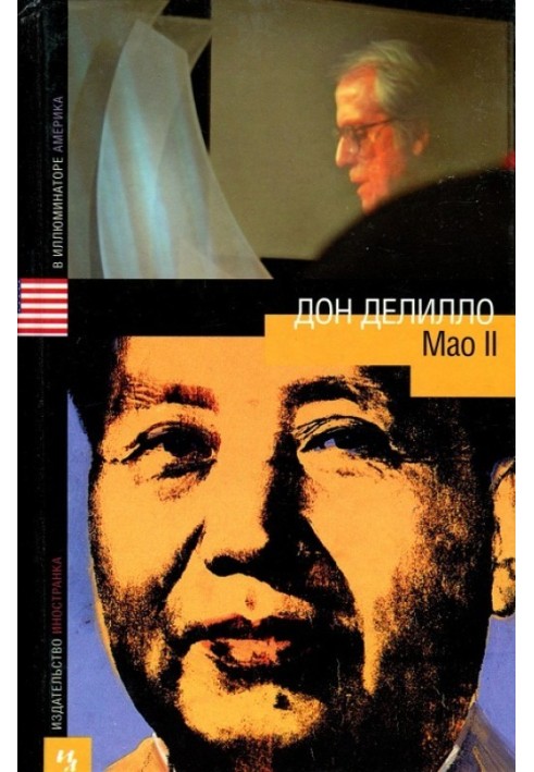 Book Mao II