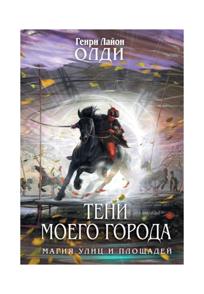 Book On the other side