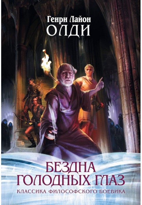 Книга Ваш вихід, або Шутов ховають за огорожею