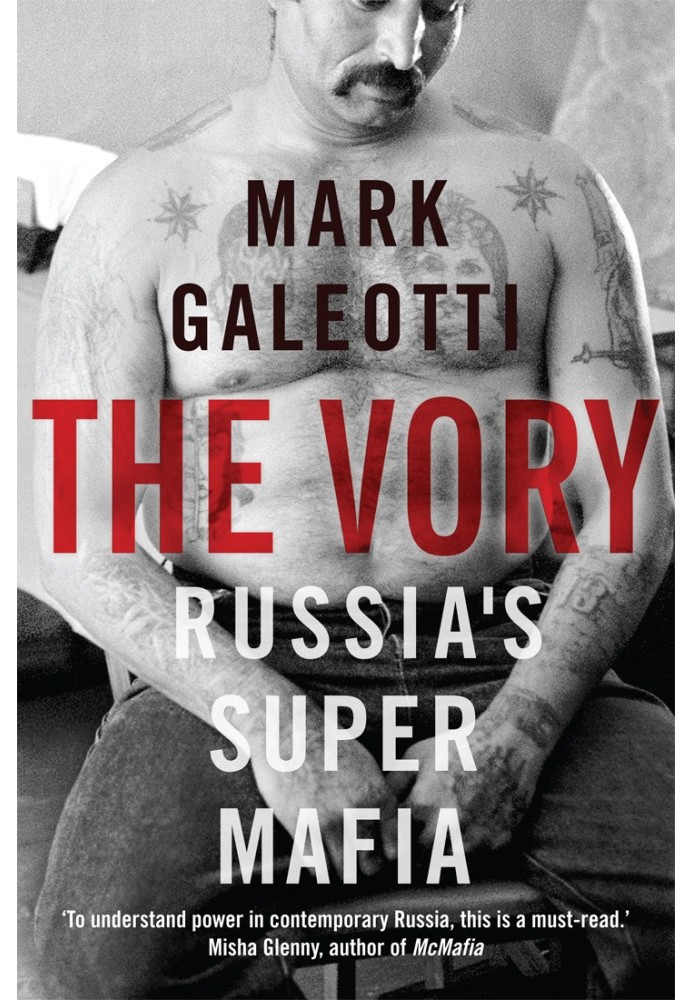 Книга Вори: російська супермафія