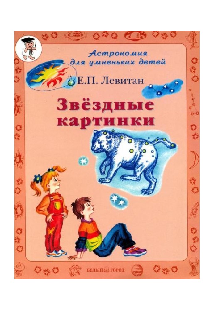 Book Star pictures