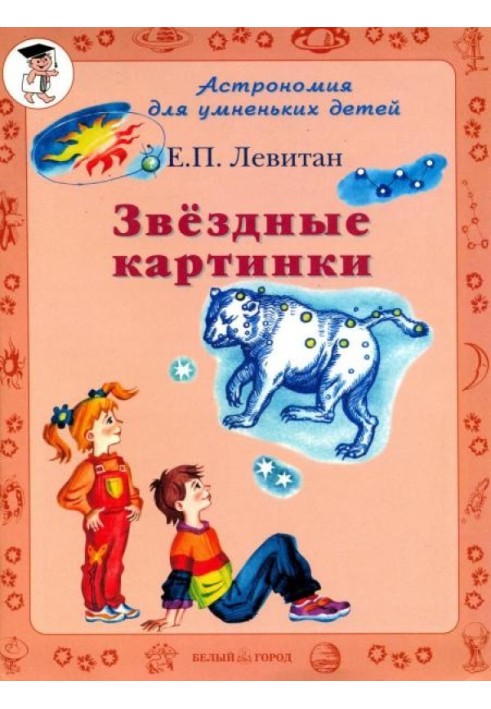 Book Star pictures