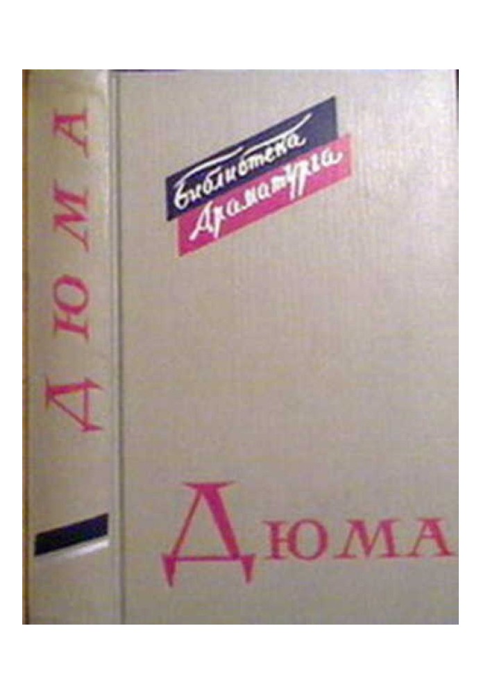 Книга Нельська вежа